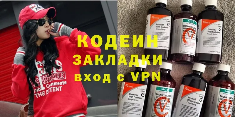 купить закладку  Дудинка  Кодеин Purple Drank 