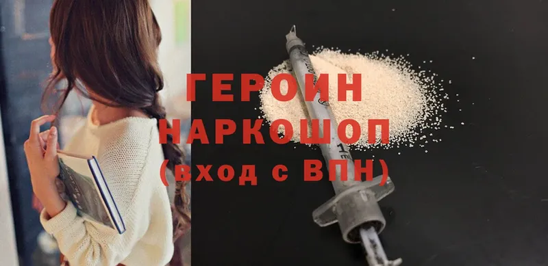 нарко площадка официальный сайт  Дудинка  Героин Heroin 